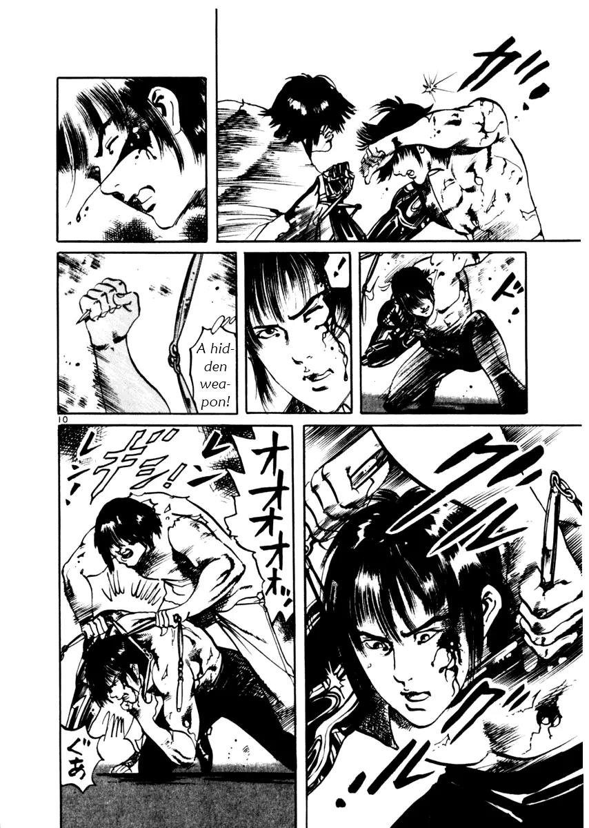 Yami no Aegis Chapter 45 page 10 - Chapter 45: Nemesis 3