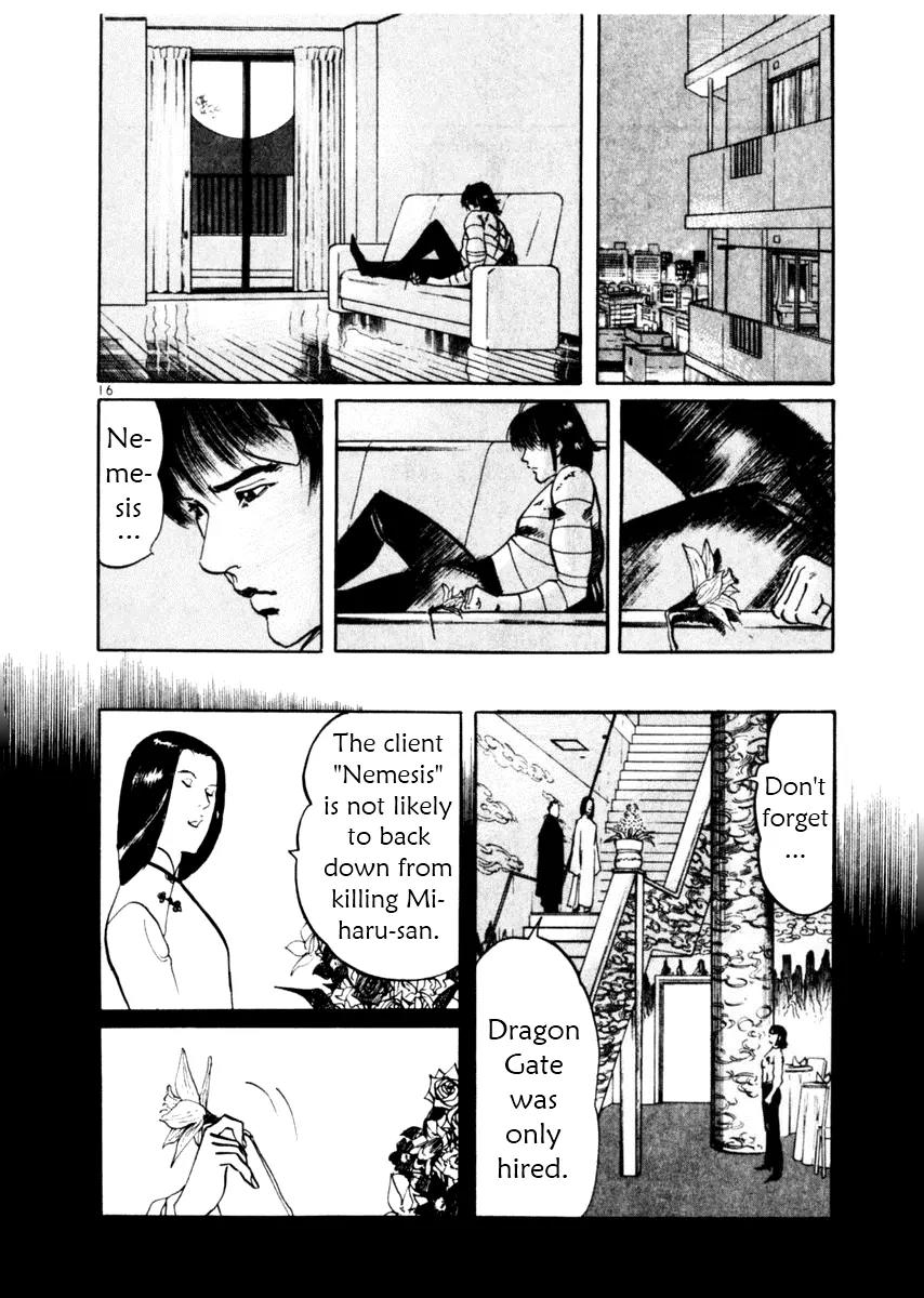 Yami no Aegis Chapter 45 page 16 - Chapter 45: Nemesis 3