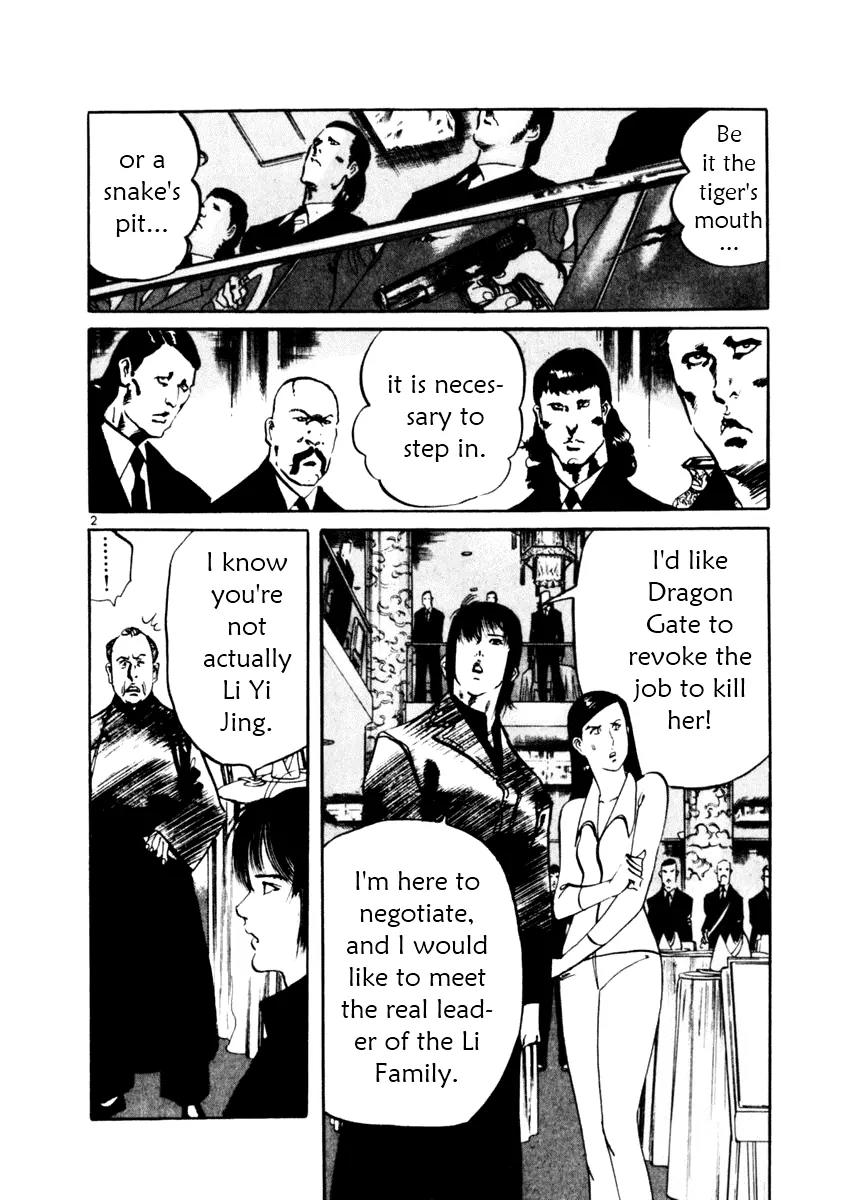 Yami no Aegis Chapter 45 page 2 - Chapter 45: Nemesis 3