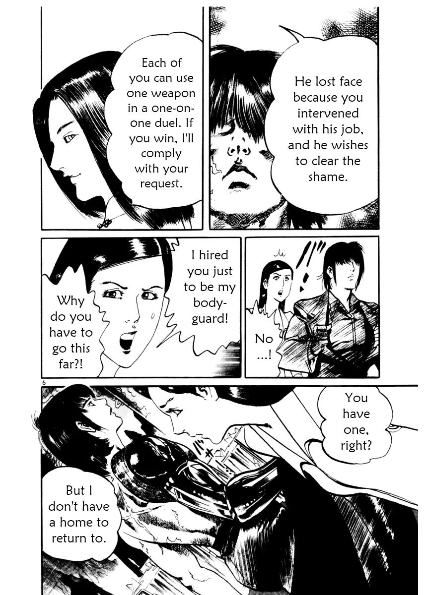 Yami no Aegis Chapter 45 page 6 - Chapter 45: Nemesis 3