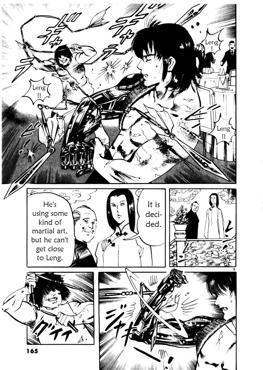 Yami no Aegis Chapter 45 page 9 - Chapter 45: Nemesis 3