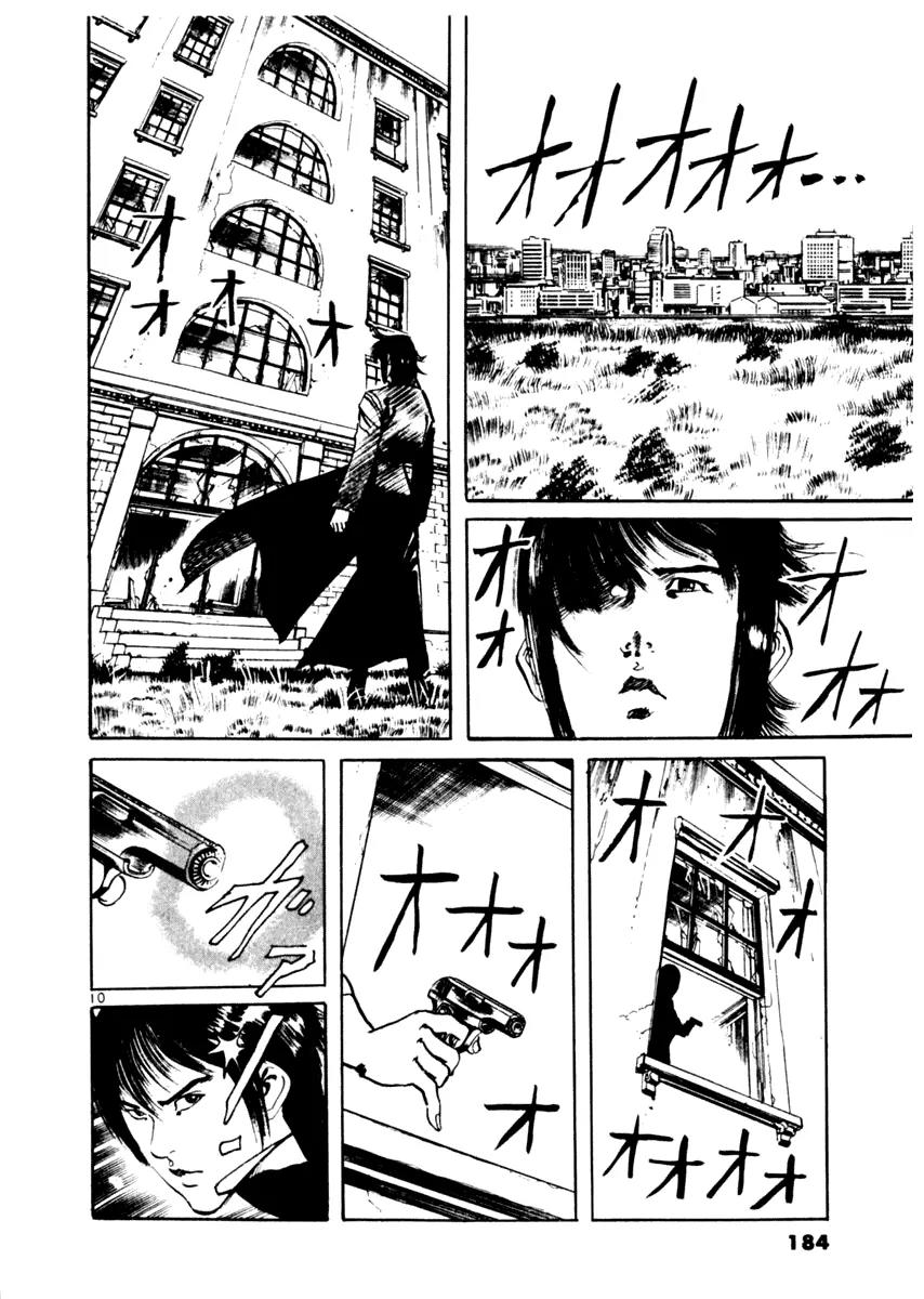 Yami no Aegis Chapter 46 page 10 - Chapter 46: Nemesis 4
