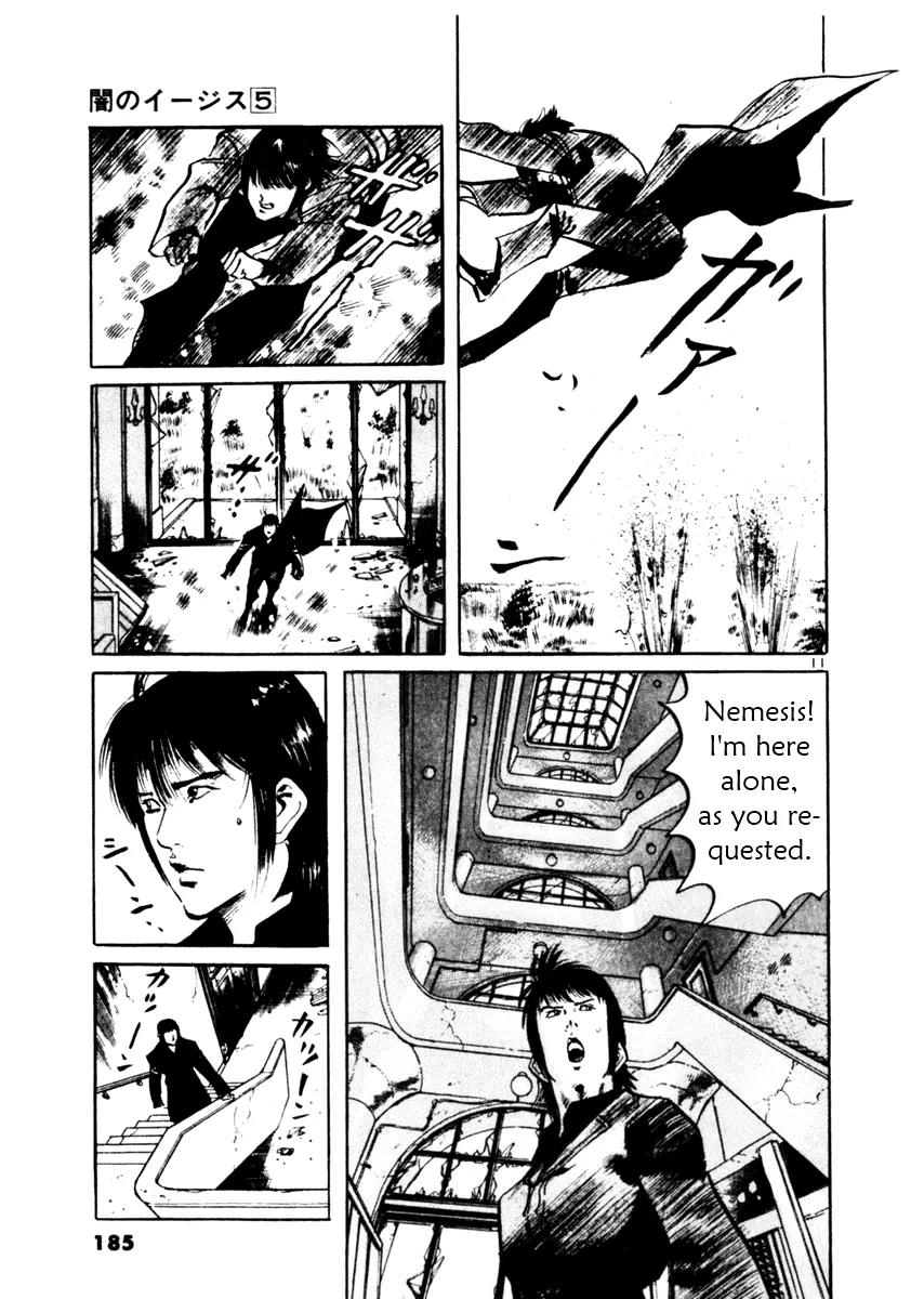 Yami no Aegis Chapter 46 page 11 - Chapter 46: Nemesis 4