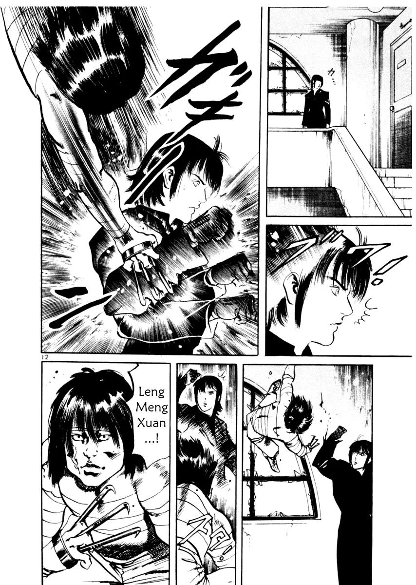 Yami no Aegis Chapter 46 page 12 - Chapter 46: Nemesis 4