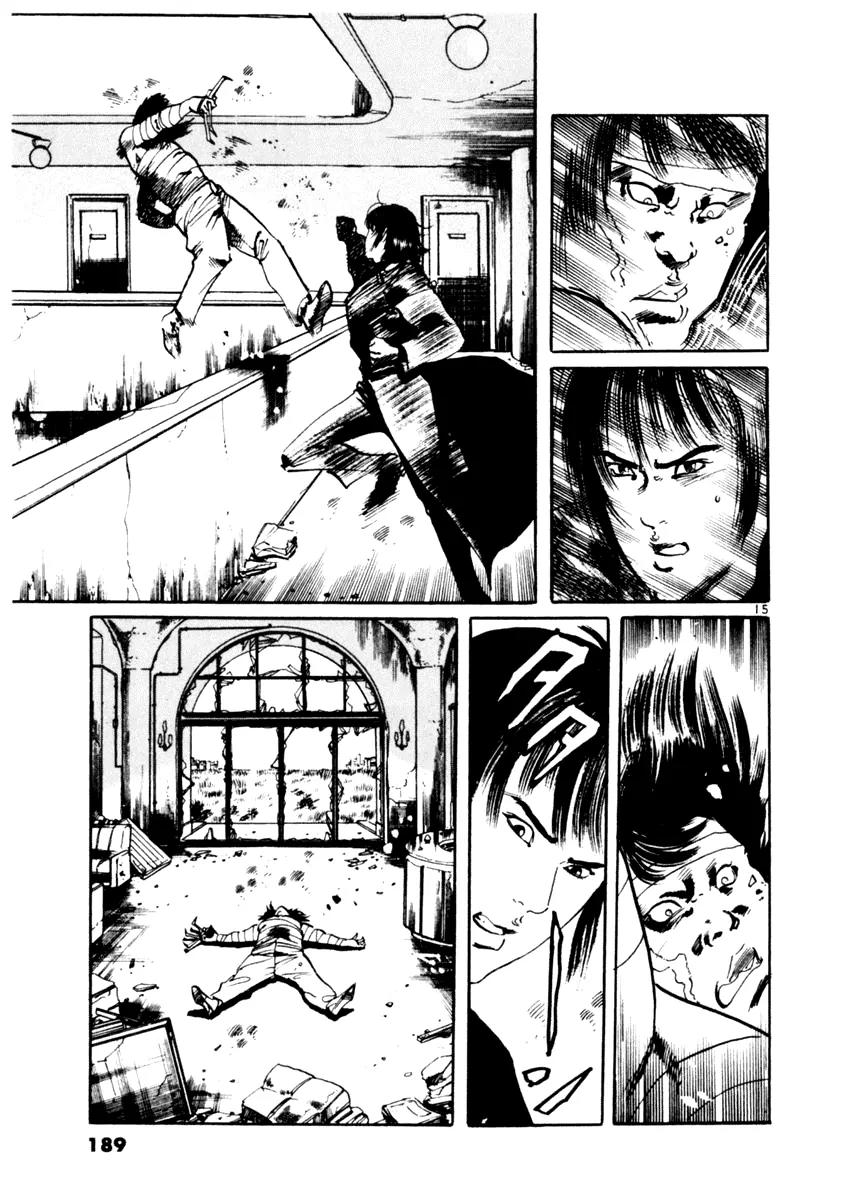 Yami no Aegis Chapter 46 page 15 - Chapter 46: Nemesis 4