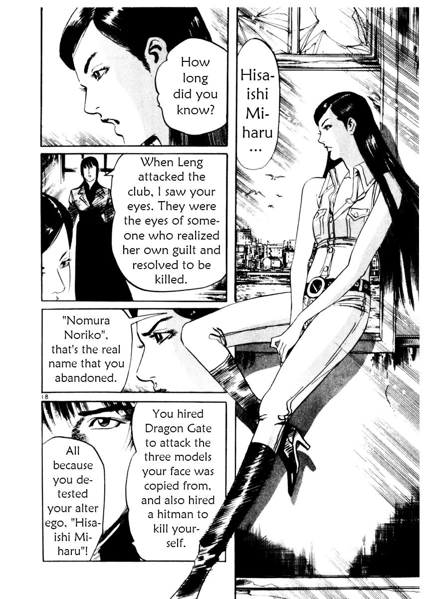 Yami no Aegis Chapter 46 page 18 - Chapter 46: Nemesis 4