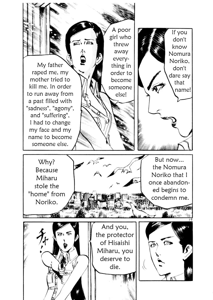Yami no Aegis Chapter 46 page 19 - Chapter 46: Nemesis 4