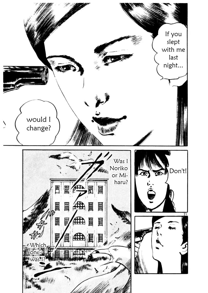 Yami no Aegis Chapter 46 page 21 - Chapter 46: Nemesis 4