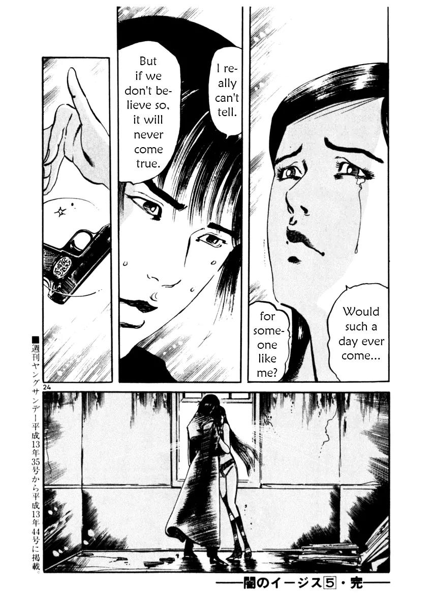 Yami no Aegis Chapter 46 page 24 - Chapter 46: Nemesis 4