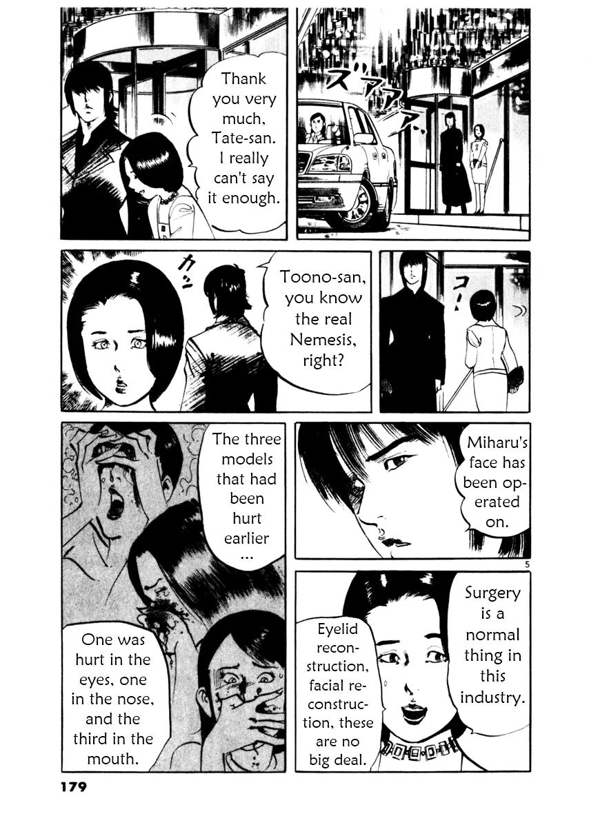 Yami no Aegis Chapter 46 page 5 - Chapter 46: Nemesis 4