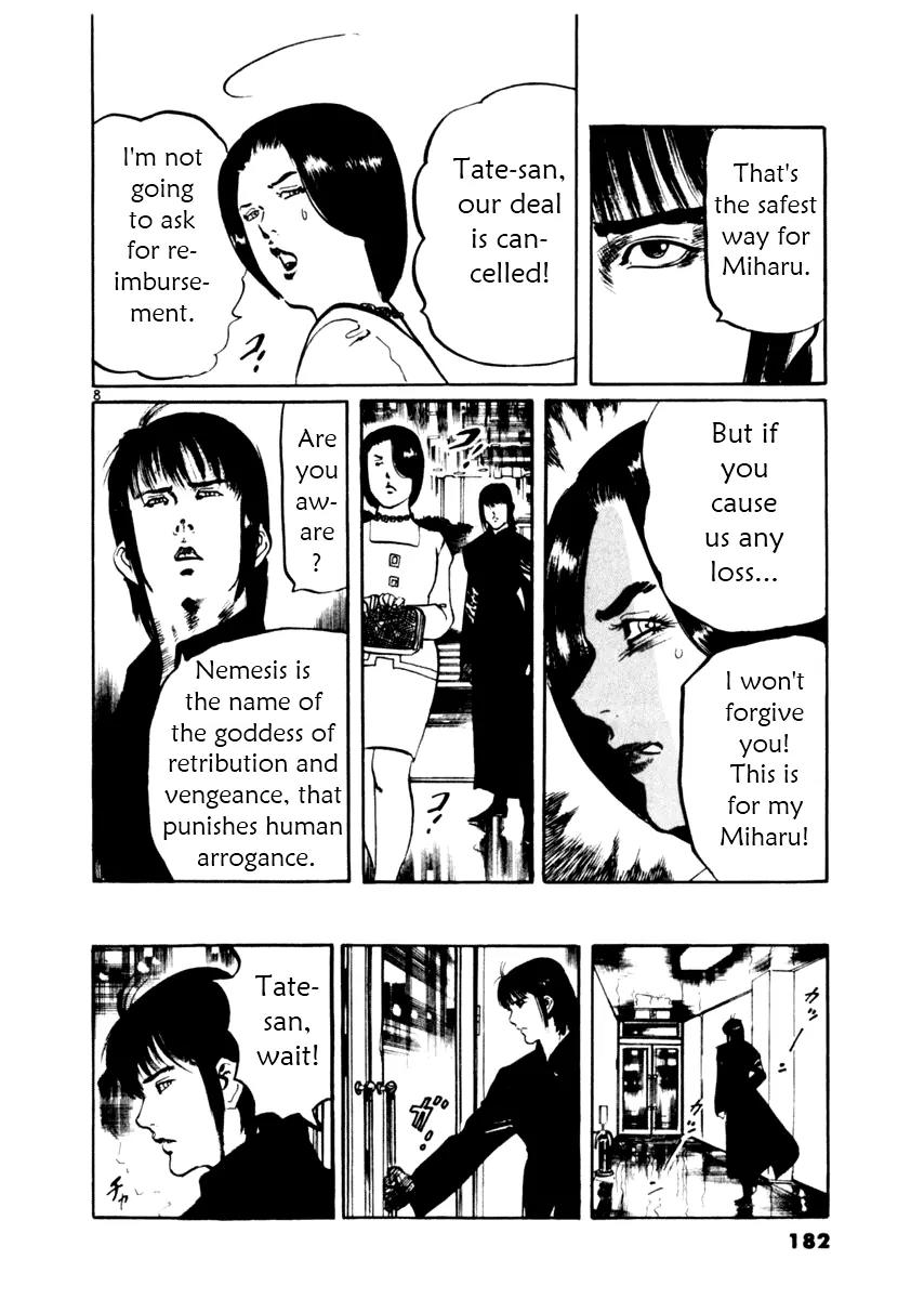 Yami no Aegis Chapter 46 page 8 - Chapter 46: Nemesis 4