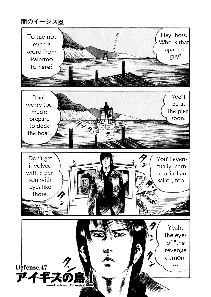Yami no Aegis Chapter 47 page 6 - Chapter 47: The Island of Aegis 1
