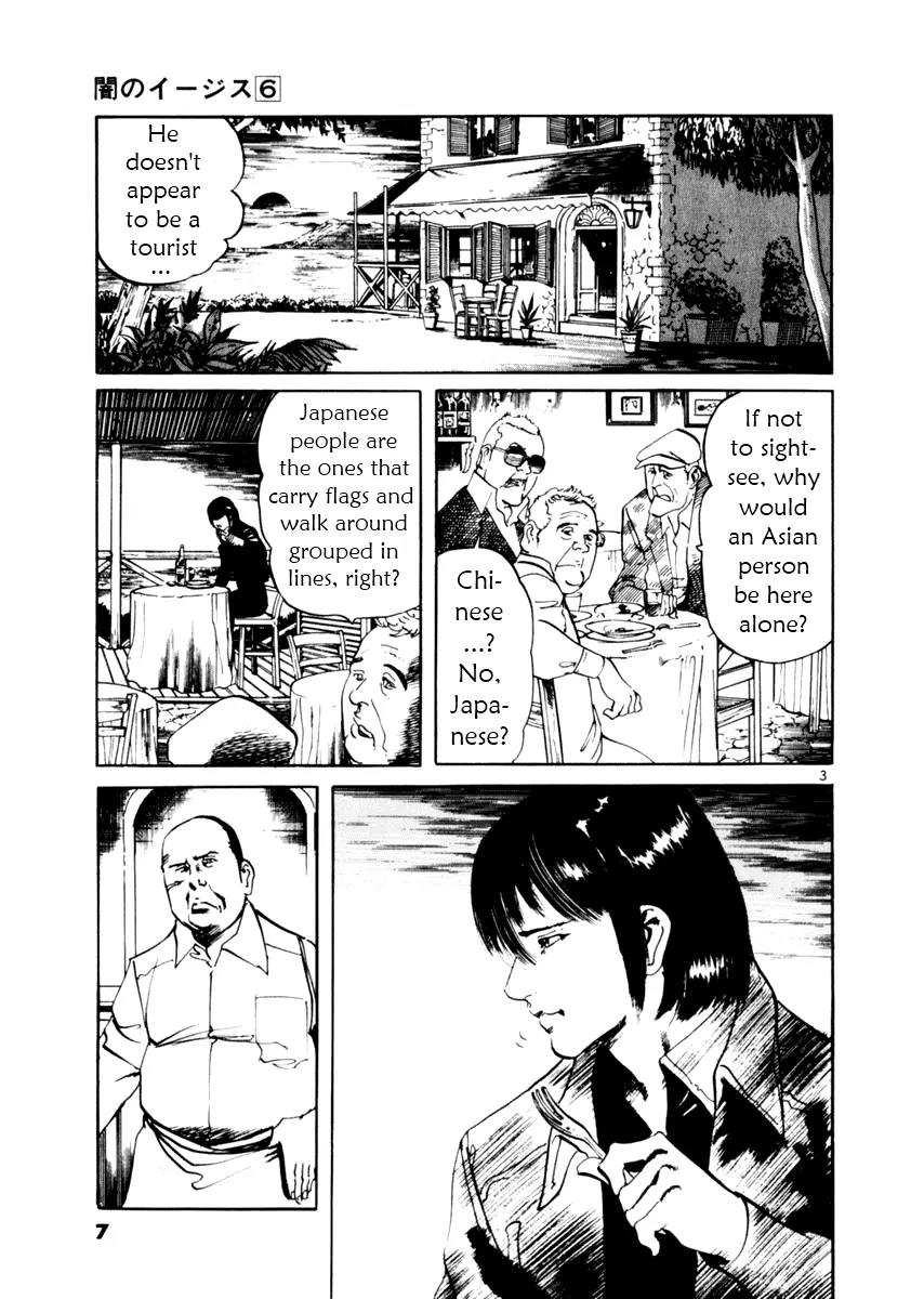 Yami no Aegis Chapter 47 page 8 - Chapter 47: The Island of Aegis 1