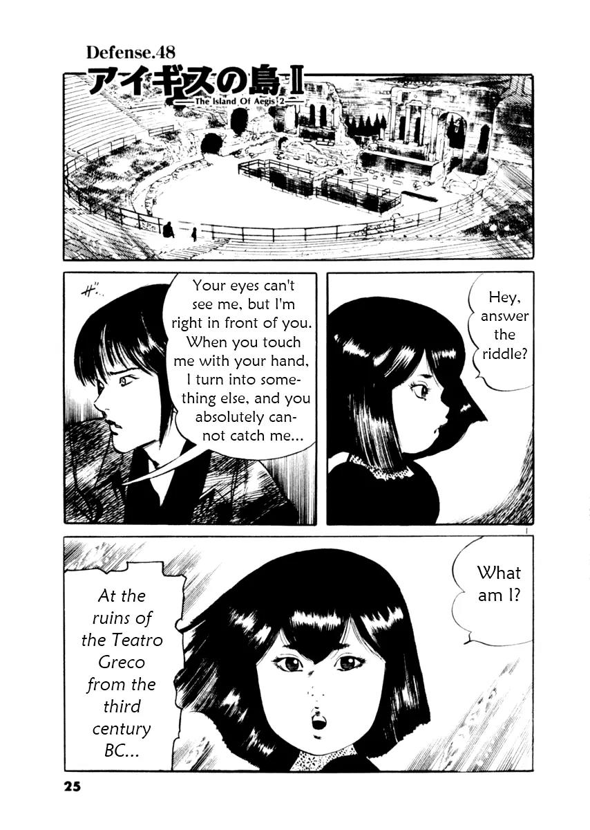 Yami no Aegis Chapter 48 page 1 - Chapter 48: The Island of Aegis 2