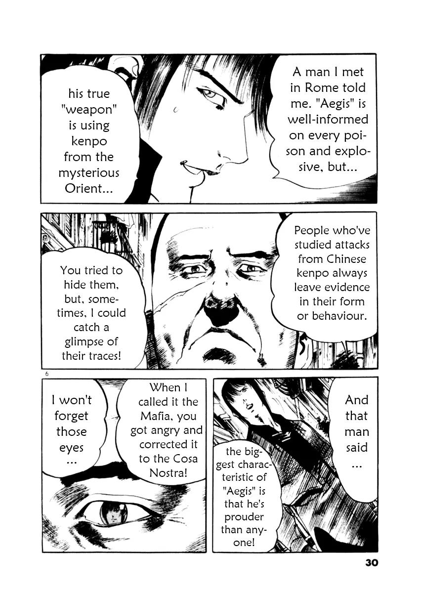 Yami no Aegis Chapter 48 page 6 - Chapter 48: The Island of Aegis 2