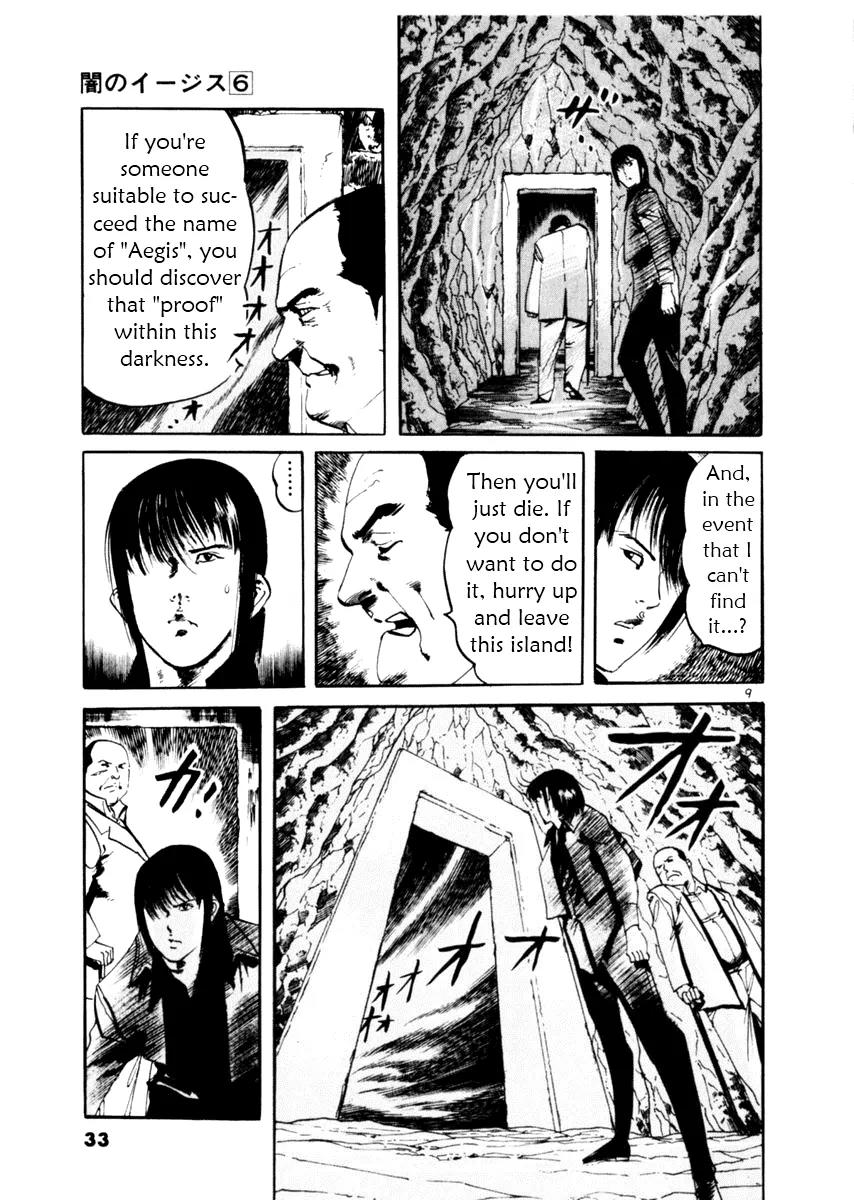 Yami no Aegis Chapter 48 page 9 - Chapter 48: The Island of Aegis 2
