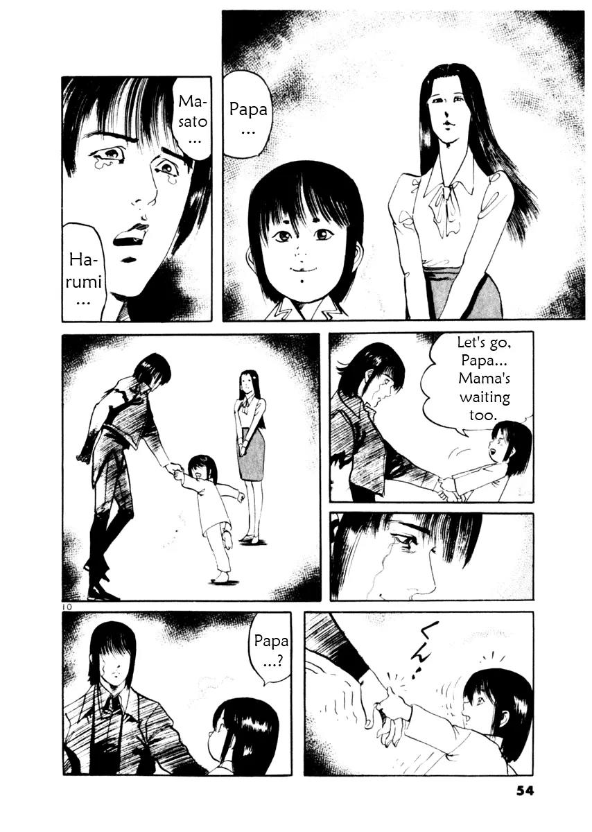 Yami no Aegis Chapter 49 page 10 - Chapter 49: The Island of Aegis 3
