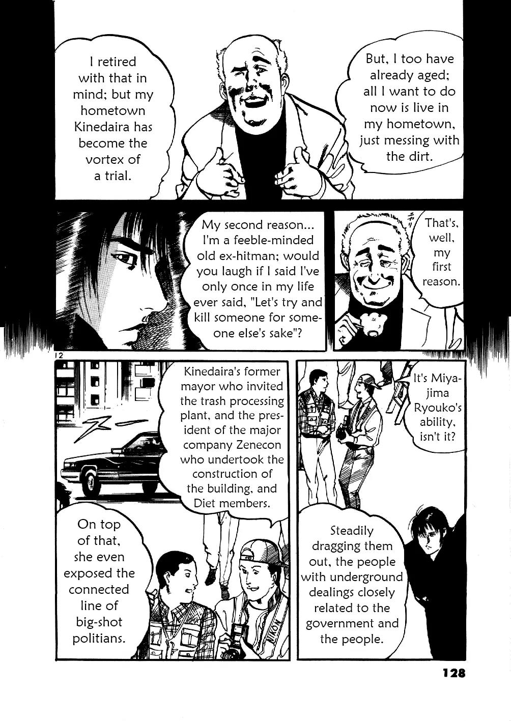 Yami no Aegis Chapter 5 page 11 - Chapter 5: Sniper's Requiem 1