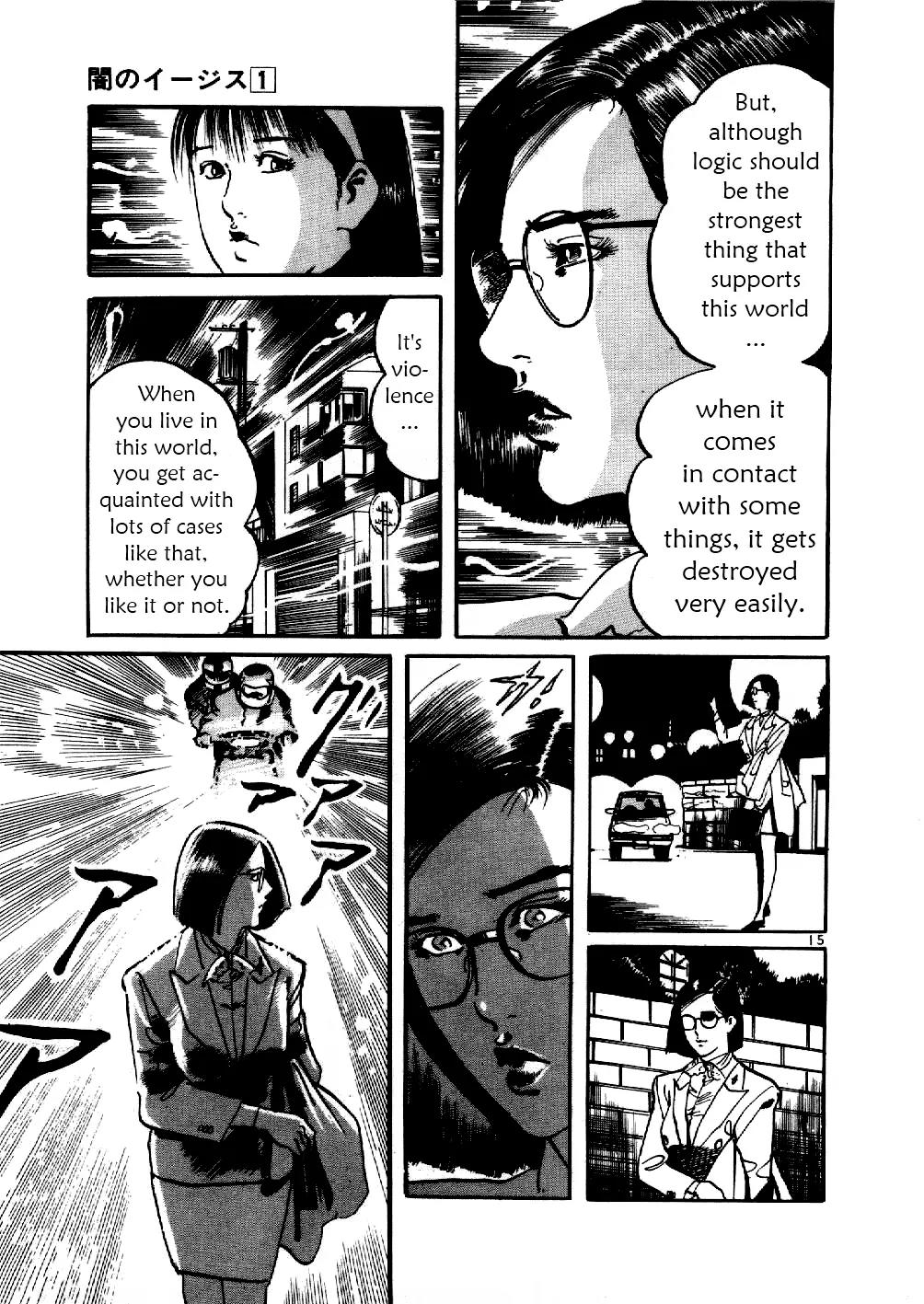 Yami no Aegis Chapter 5 page 14 - Chapter 5: Sniper's Requiem 1