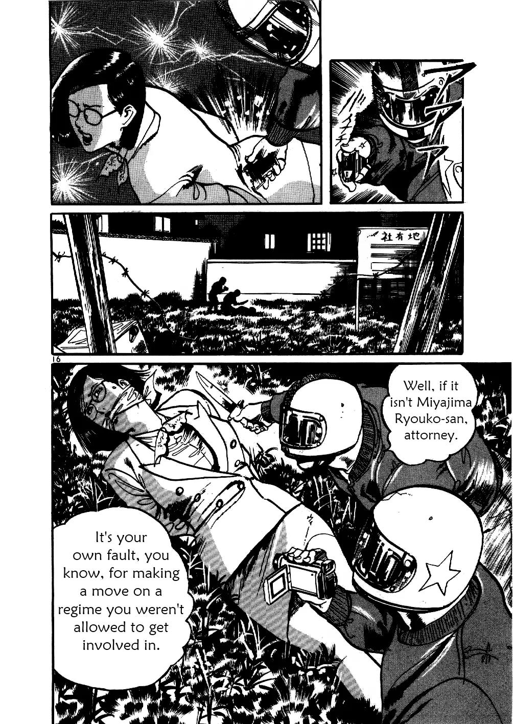 Yami no Aegis Chapter 5 page 15 - Chapter 5: Sniper's Requiem 1