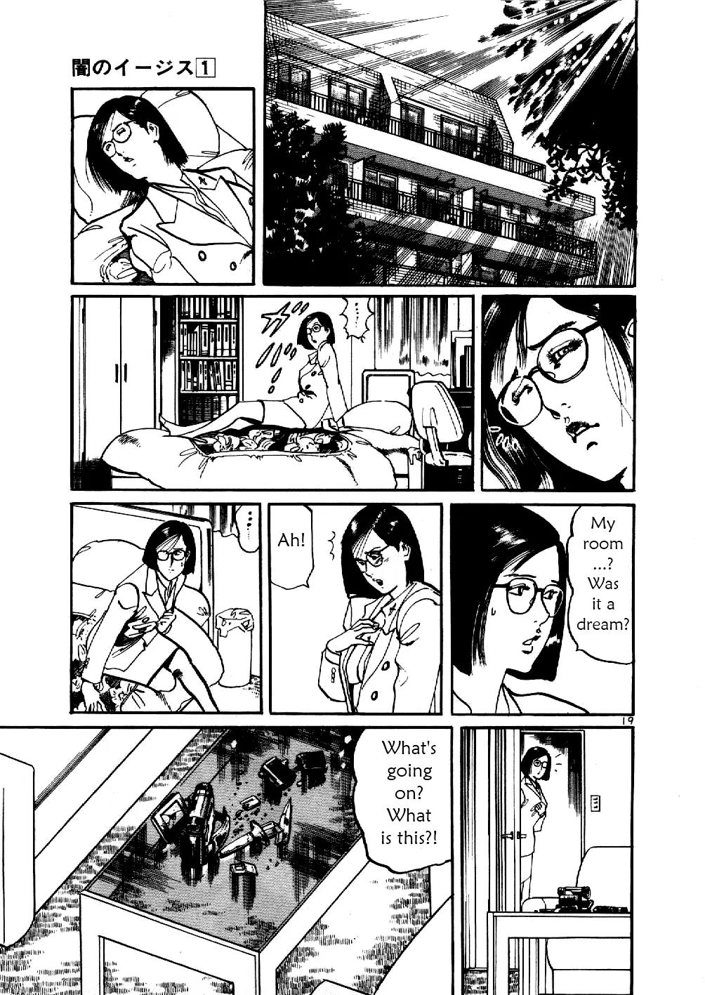 Yami no Aegis Chapter 5 page 18 - Chapter 5: Sniper's Requiem 1