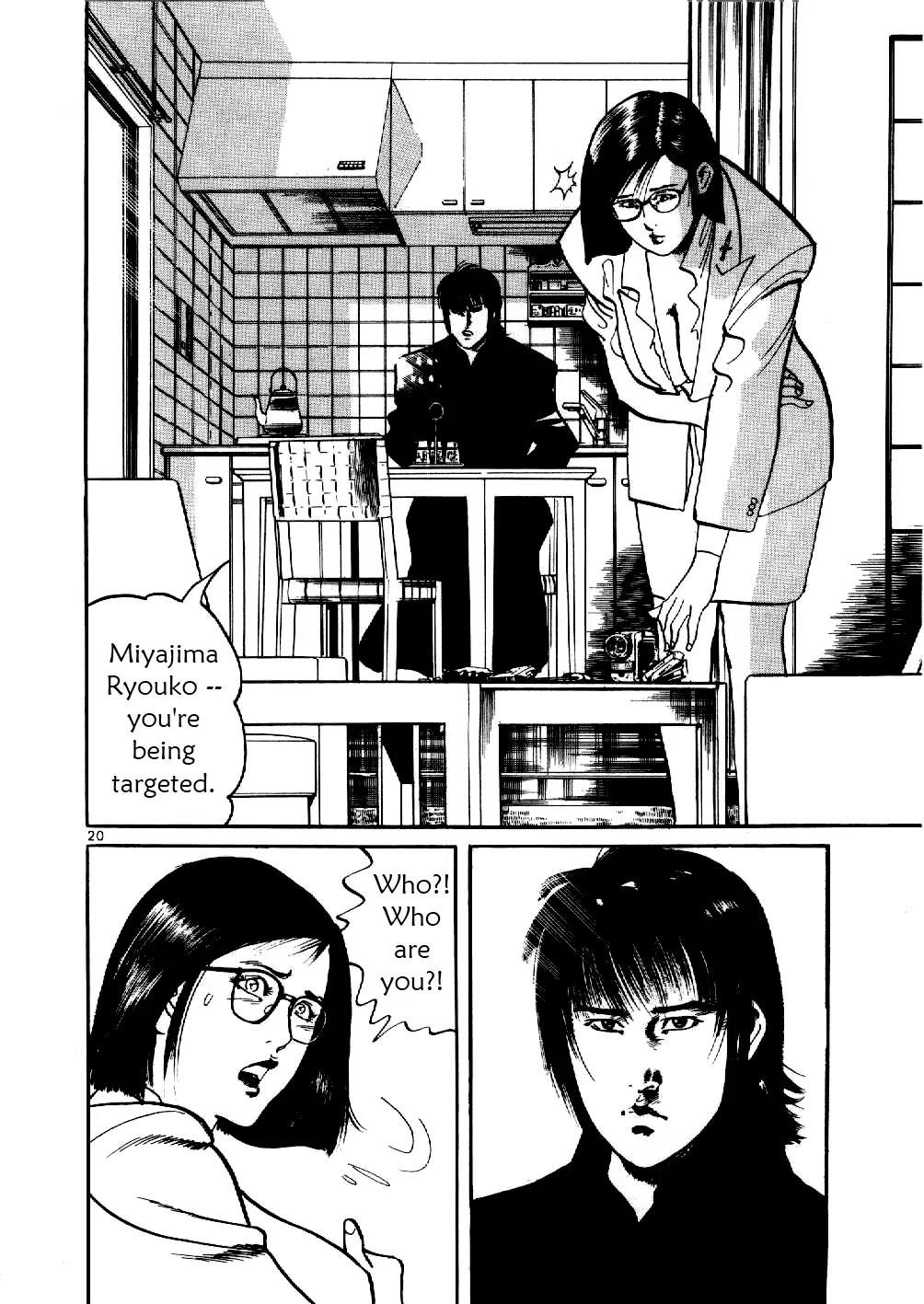 Yami no Aegis Chapter 5 page 19 - Chapter 5: Sniper's Requiem 1