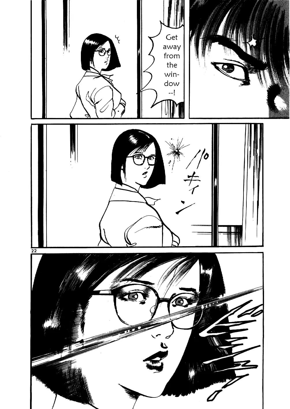 Yami no Aegis Chapter 5 page 21 - Chapter 5: Sniper's Requiem 1