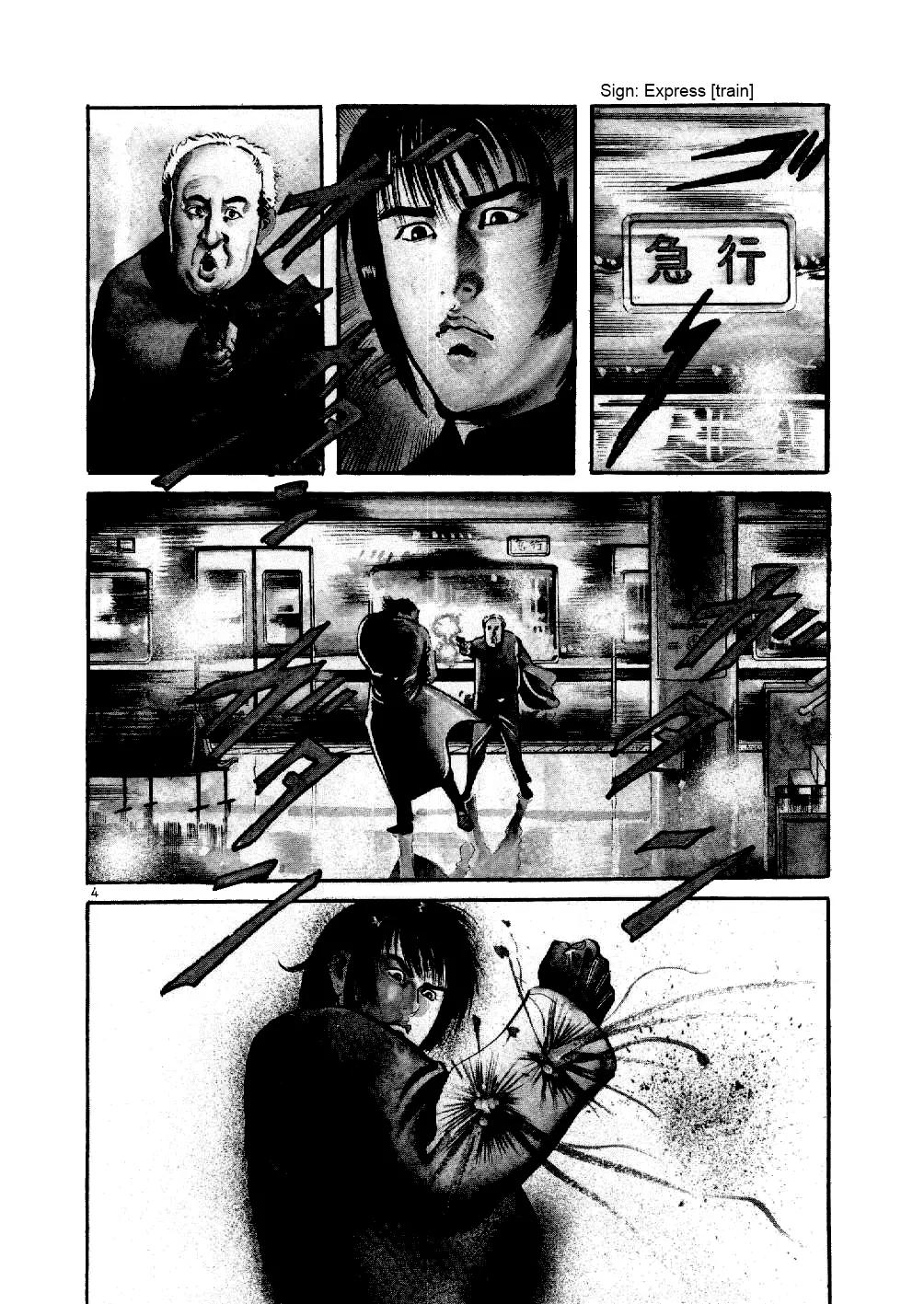 Yami no Aegis Chapter 5 page 3 - Chapter 5: Sniper's Requiem 1