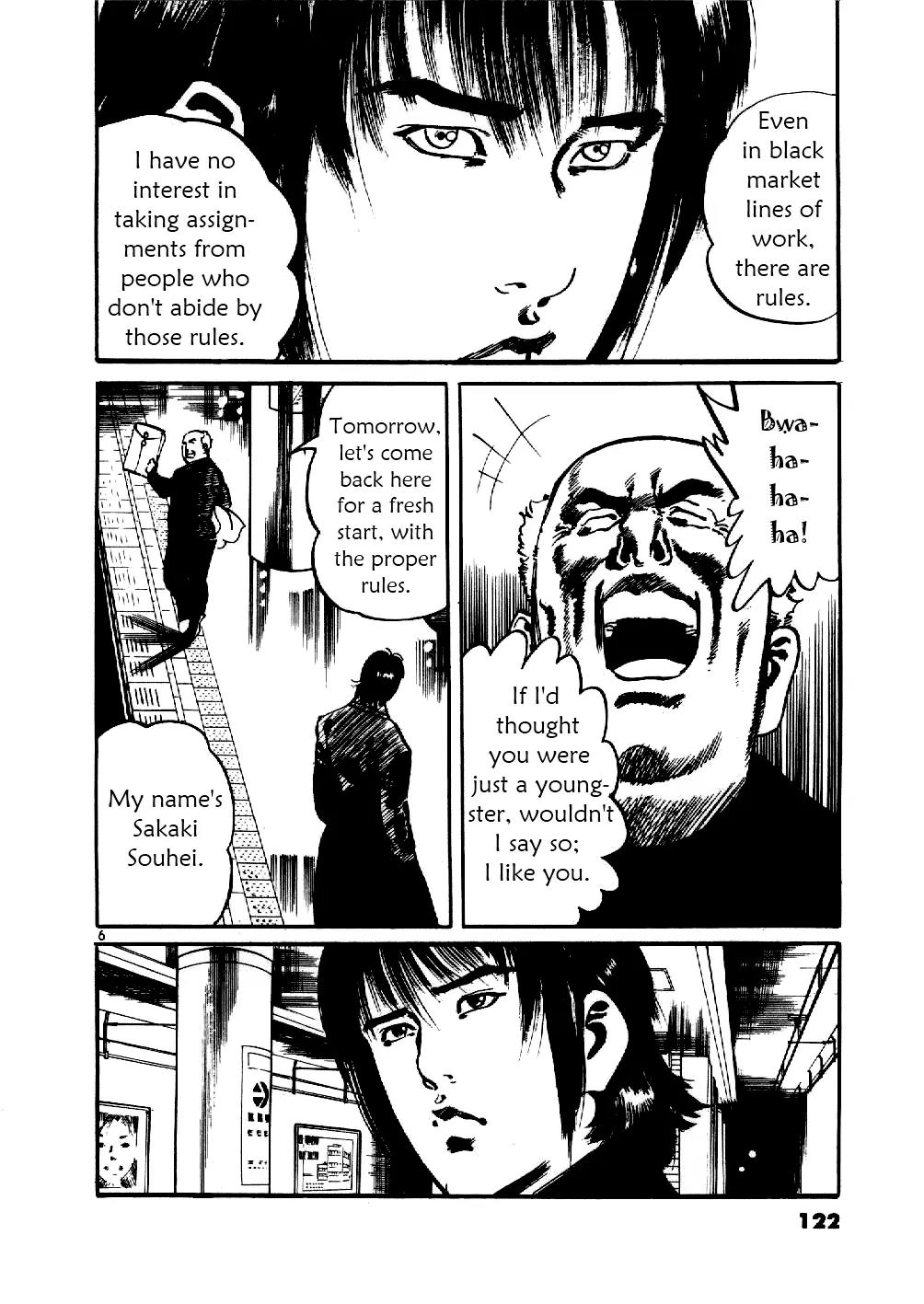 Yami no Aegis Chapter 5 page 5 - Chapter 5: Sniper's Requiem 1