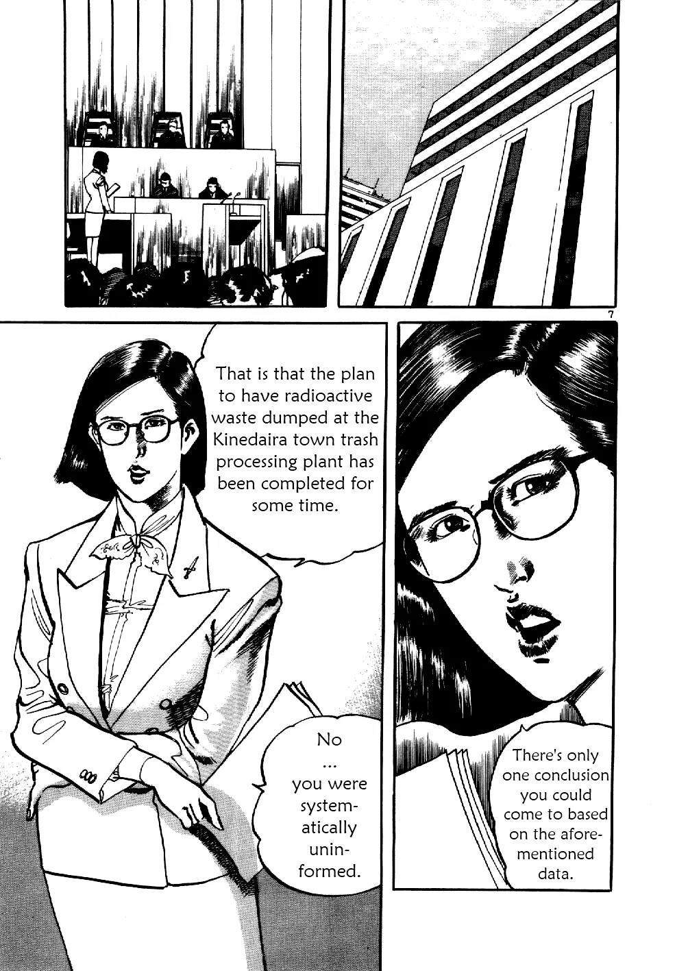 Yami no Aegis Chapter 5 page 6 - Chapter 5: Sniper's Requiem 1