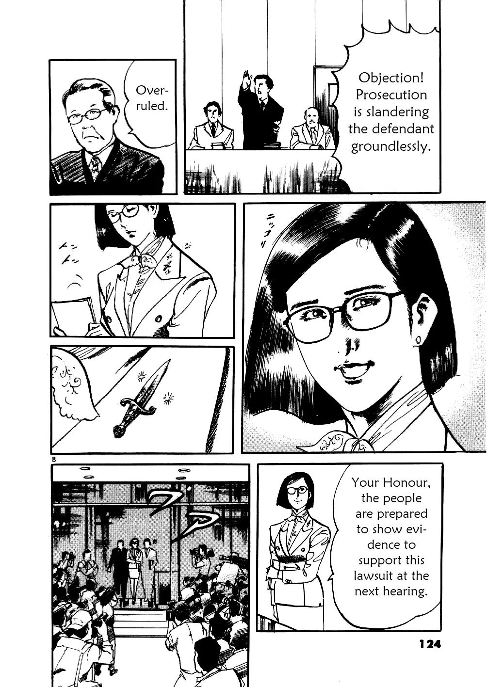 Yami no Aegis Chapter 5 page 7 - Chapter 5: Sniper's Requiem 1