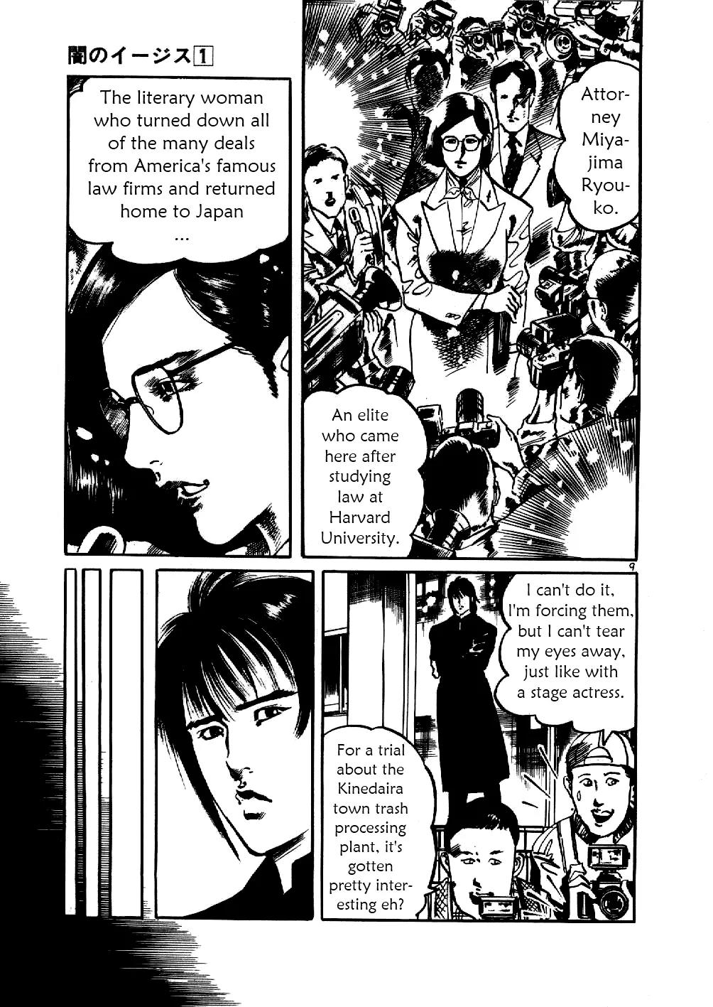 Yami no Aegis Chapter 5 page 8 - Chapter 5: Sniper's Requiem 1