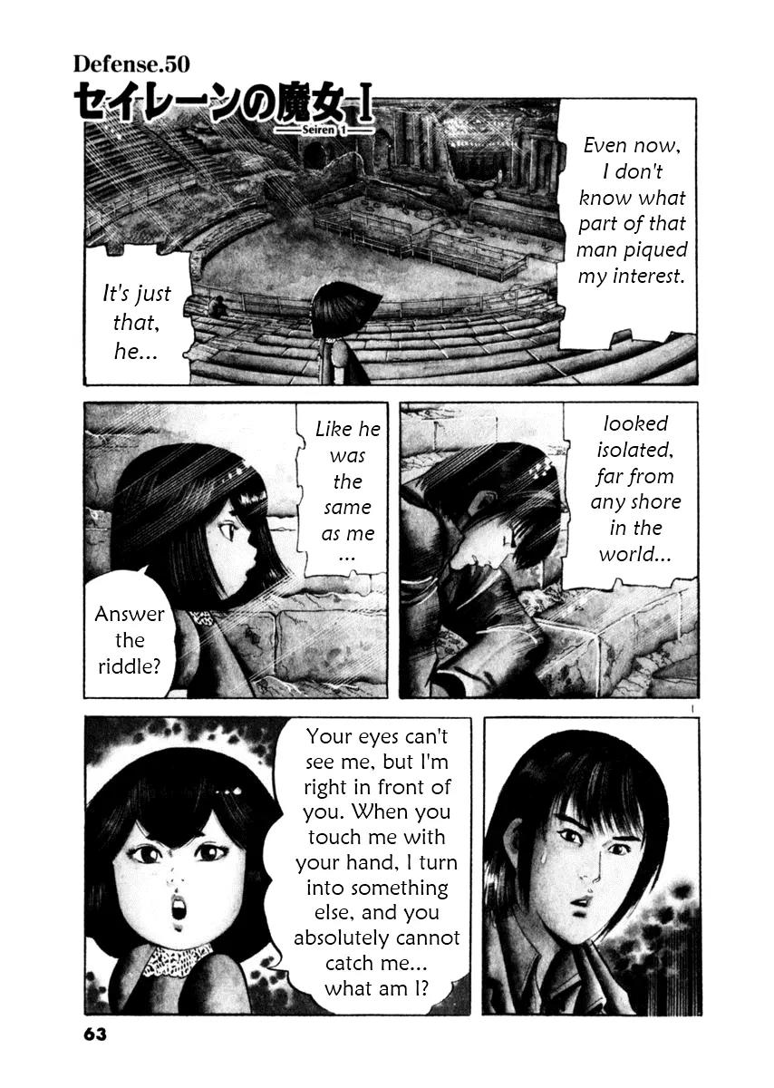 Yami no Aegis Chapter 50 page 1 - Chapter 50: Seiren 1