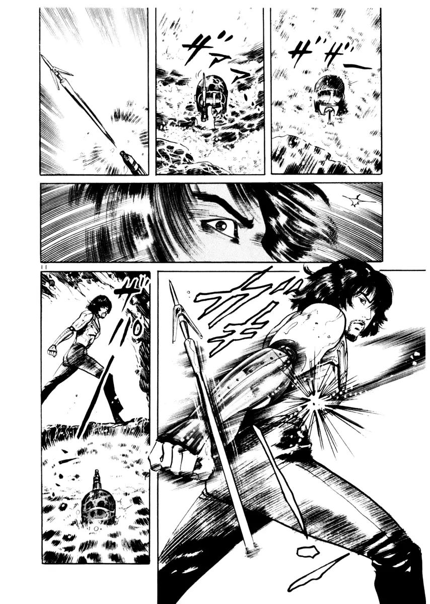 Yami no Aegis Chapter 50 page 11 - Chapter 50: Seiren 1