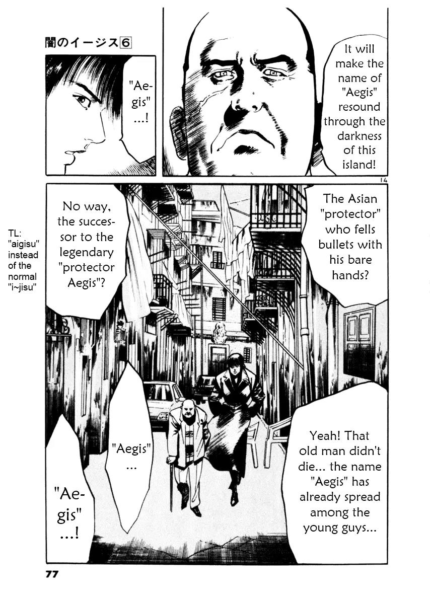 Yami no Aegis Chapter 50 page 14 - Chapter 50: Seiren 1