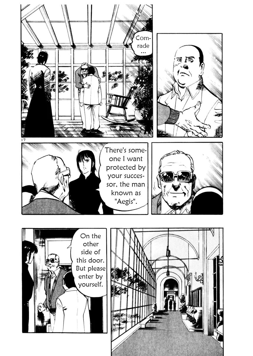 Yami no Aegis Chapter 50 page 17 - Chapter 50: Seiren 1