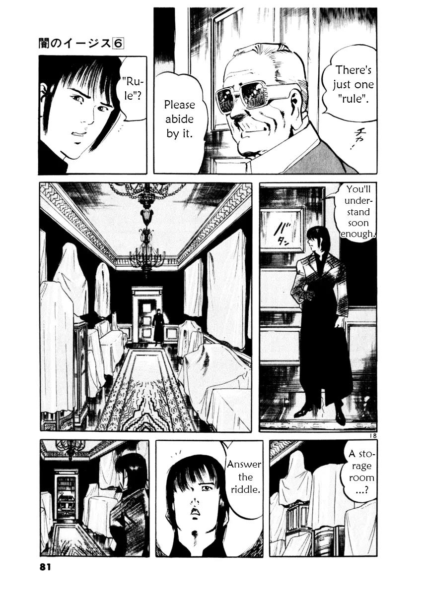 Yami no Aegis Chapter 50 page 18 - Chapter 50: Seiren 1