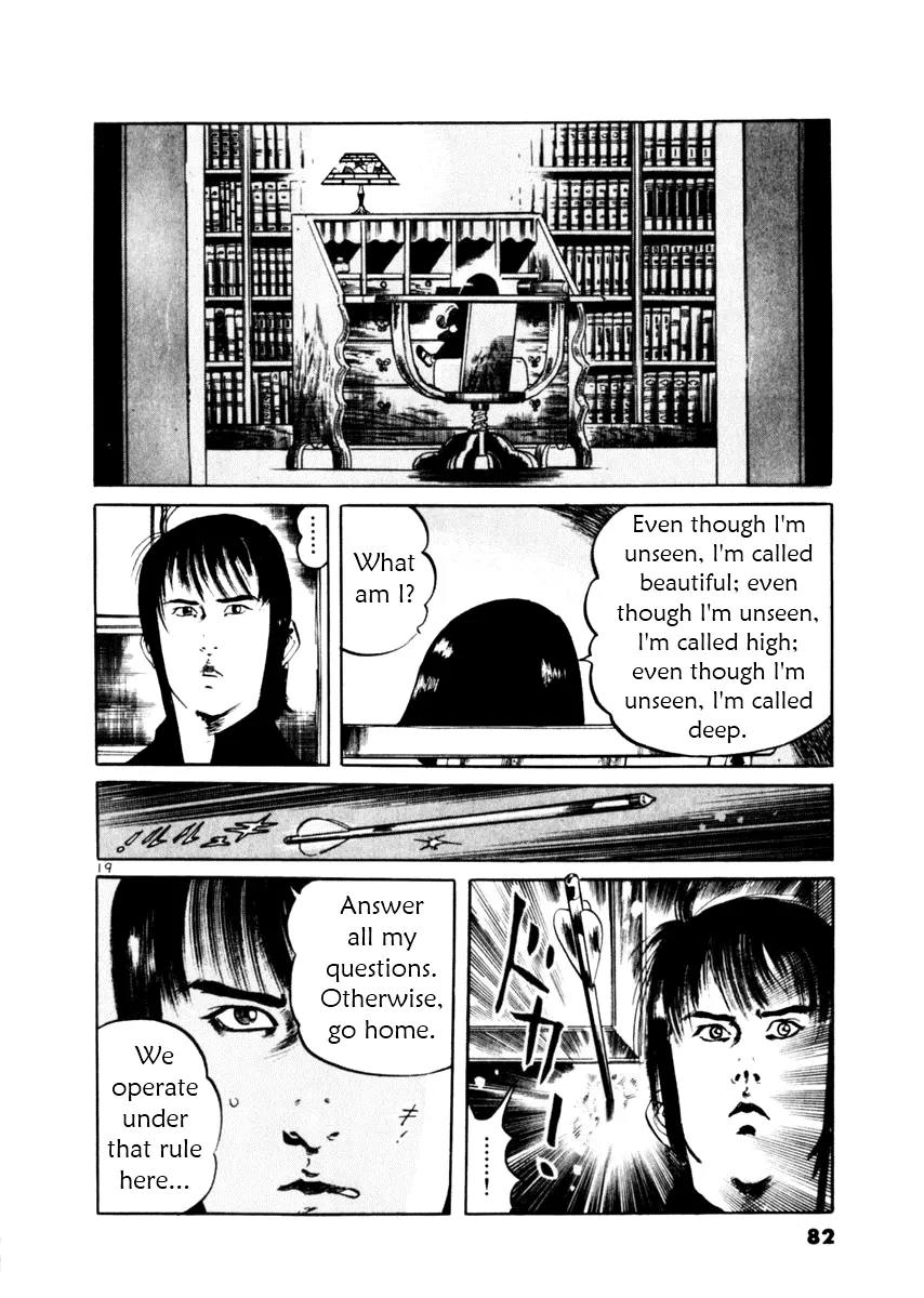 Yami no Aegis Chapter 50 page 19 - Chapter 50: Seiren 1