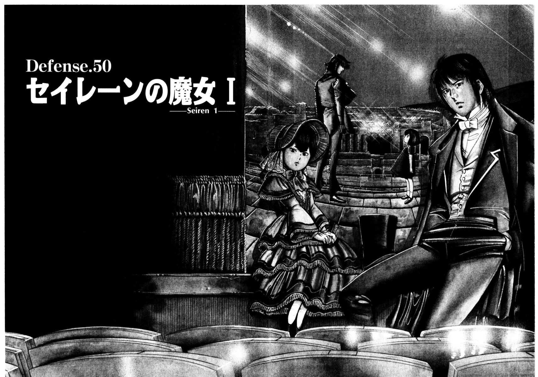 Yami no Aegis Chapter 50 page 2 - Chapter 50: Seiren 1
