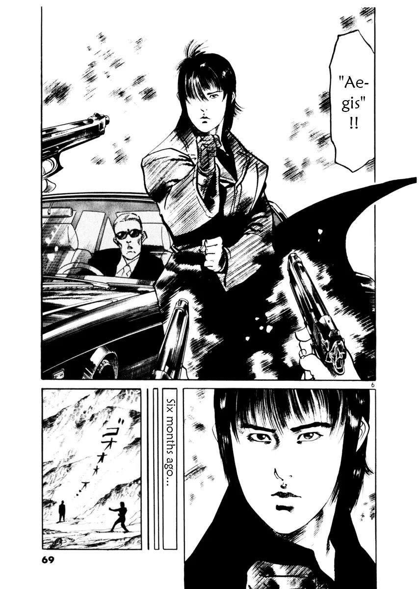 Yami no Aegis Chapter 50 page 6 - Chapter 50: Seiren 1