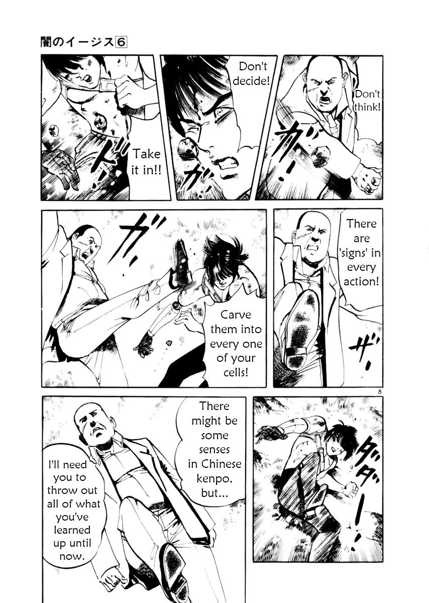 Yami no Aegis Chapter 50 page 8 - Chapter 50: Seiren 1