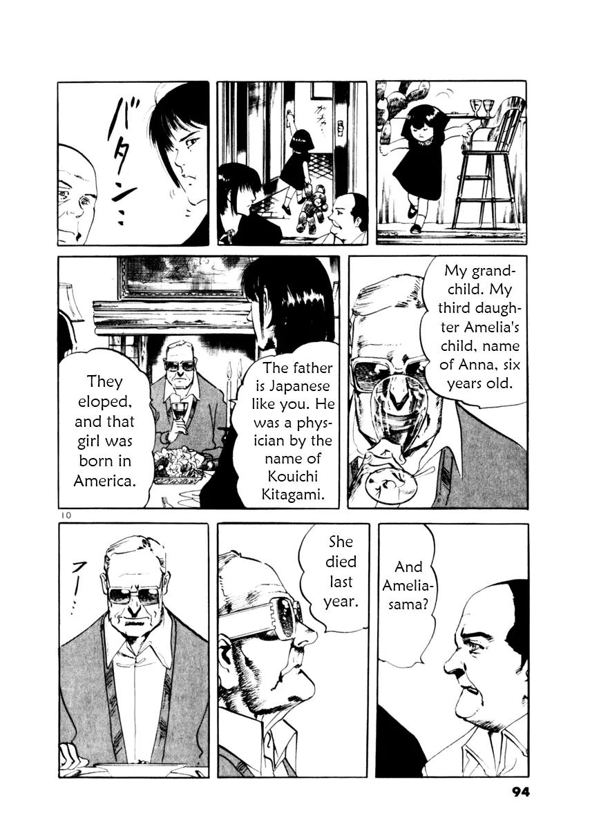 Yami no Aegis Chapter 51 page 10 - Chapter 51: Seiren 2