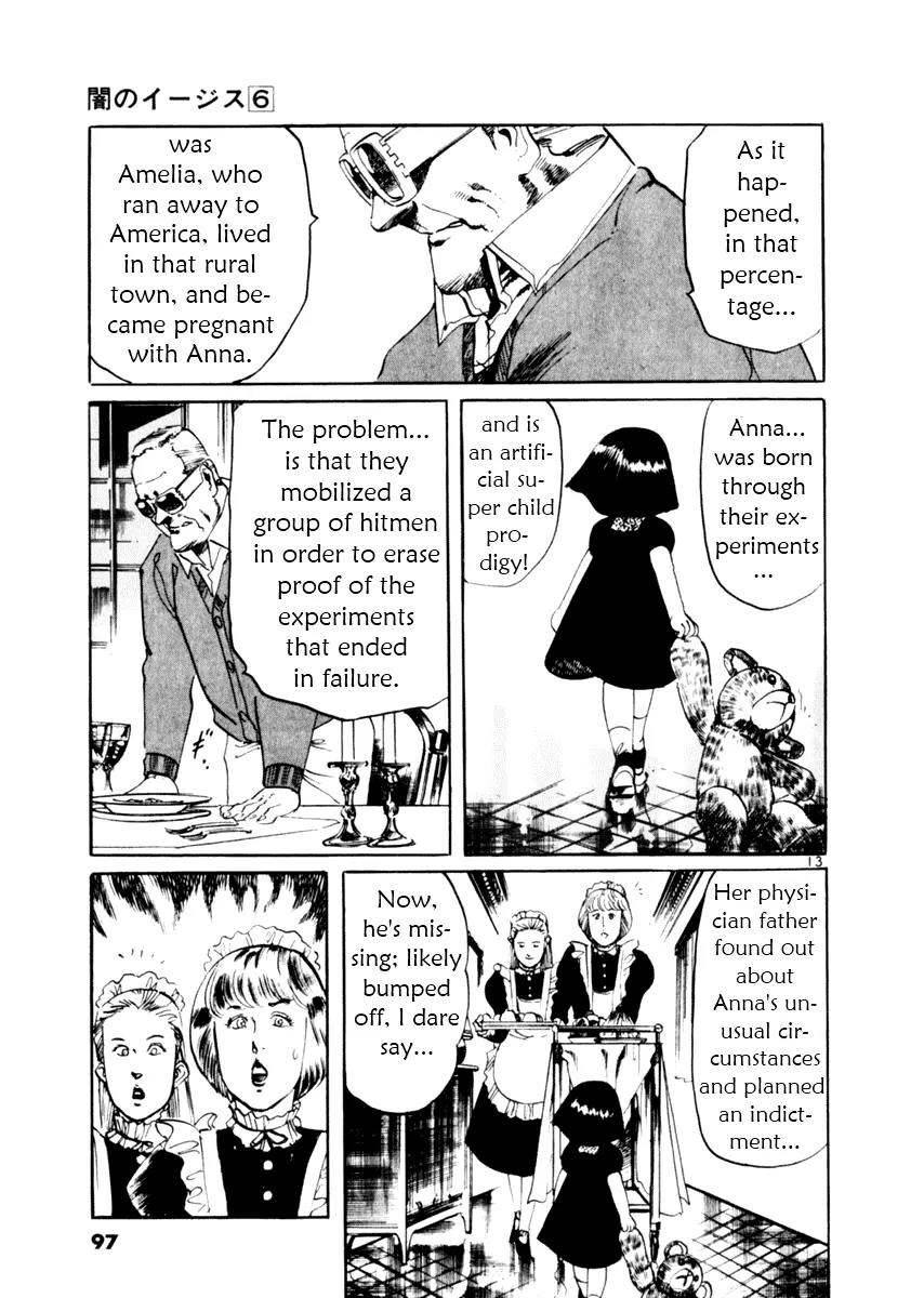 Yami no Aegis Chapter 51 page 13 - Chapter 51: Seiren 2