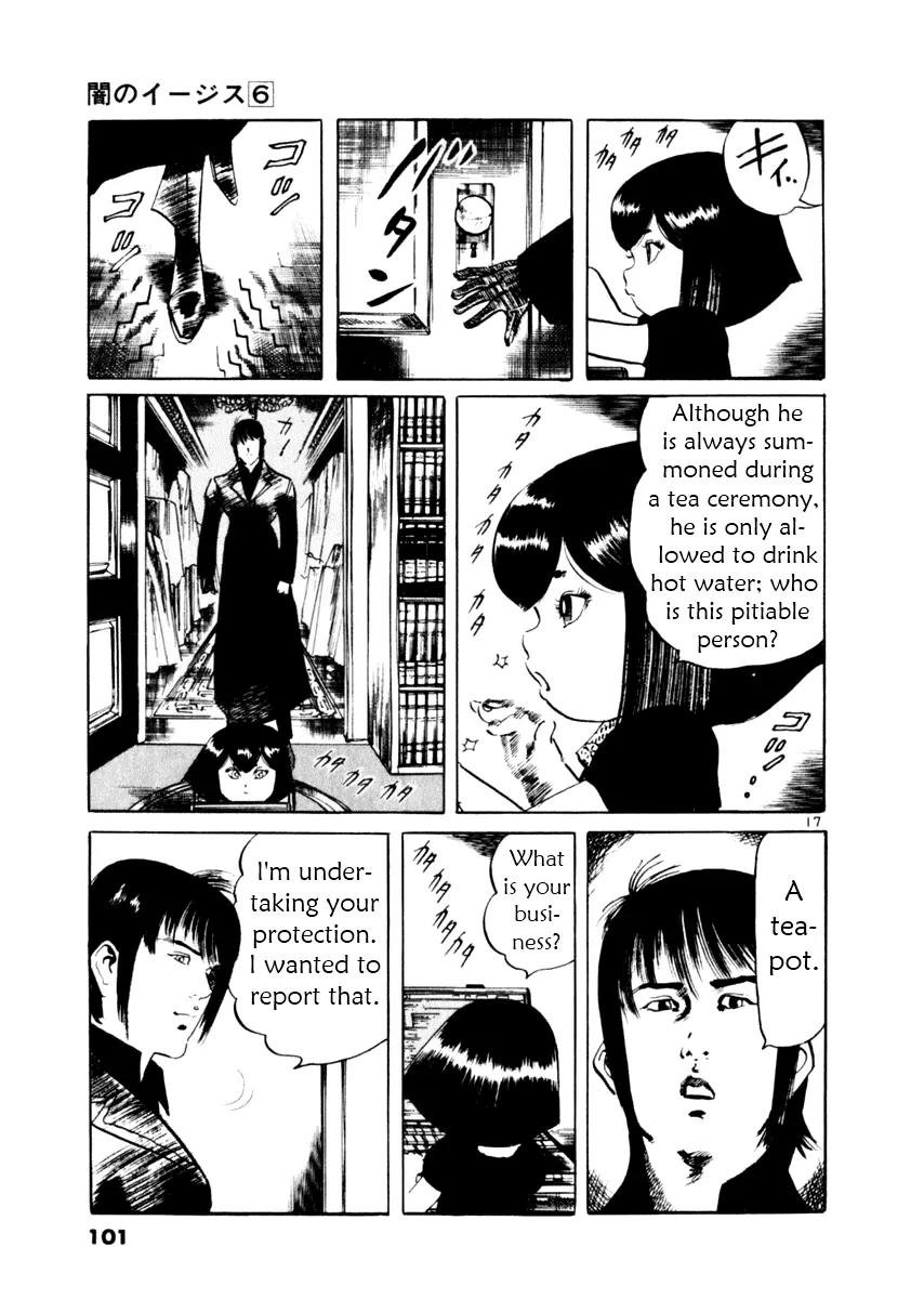 Yami no Aegis Chapter 51 page 17 - Chapter 51: Seiren 2
