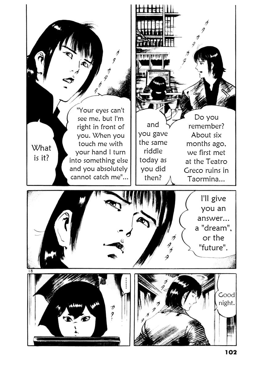 Yami no Aegis Chapter 51 page 18 - Chapter 51: Seiren 2
