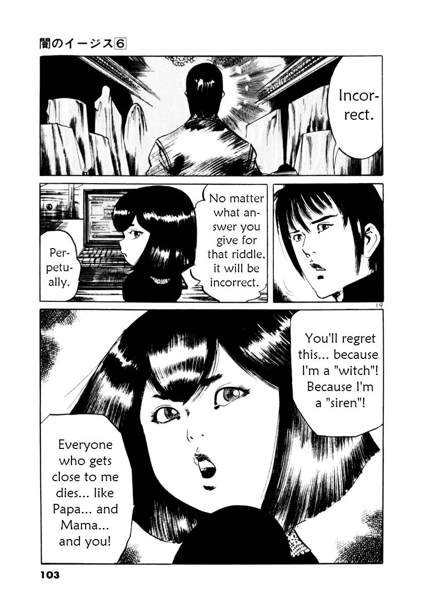 Yami no Aegis Chapter 51 page 19 - Chapter 51: Seiren 2