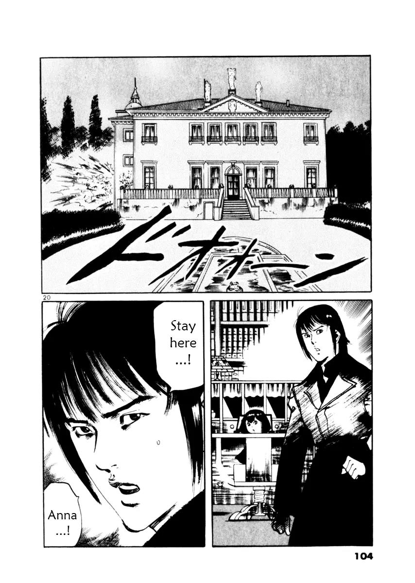 Yami no Aegis Chapter 51 page 20 - Chapter 51: Seiren 2