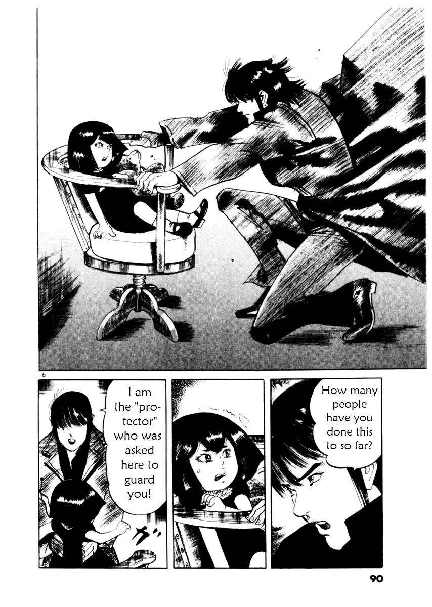 Yami no Aegis Chapter 51 page 6 - Chapter 51: Seiren 2