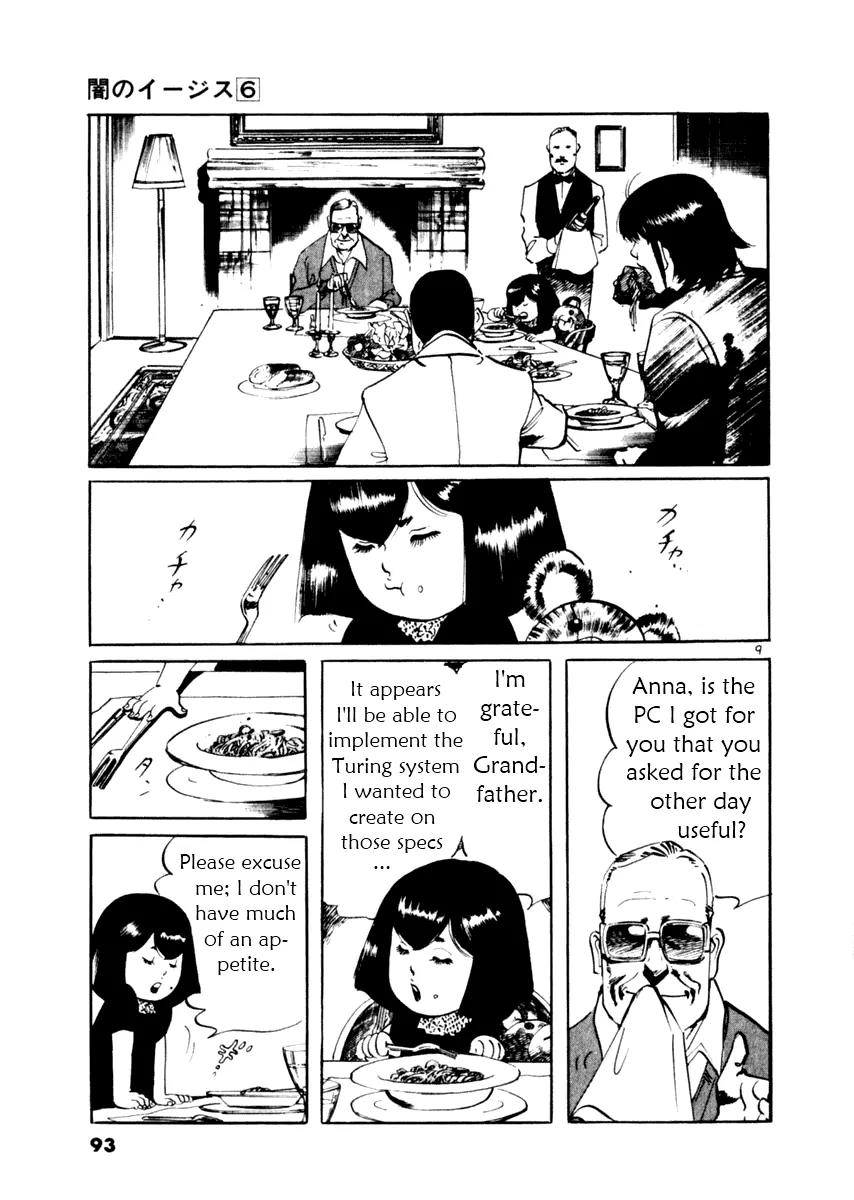 Yami no Aegis Chapter 51 page 9 - Chapter 51: Seiren 2