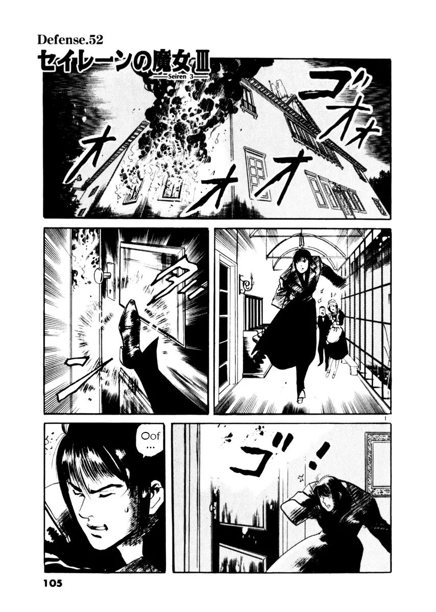 Yami no Aegis Chapter 52 page 1 - Chapter 52: Siren 3